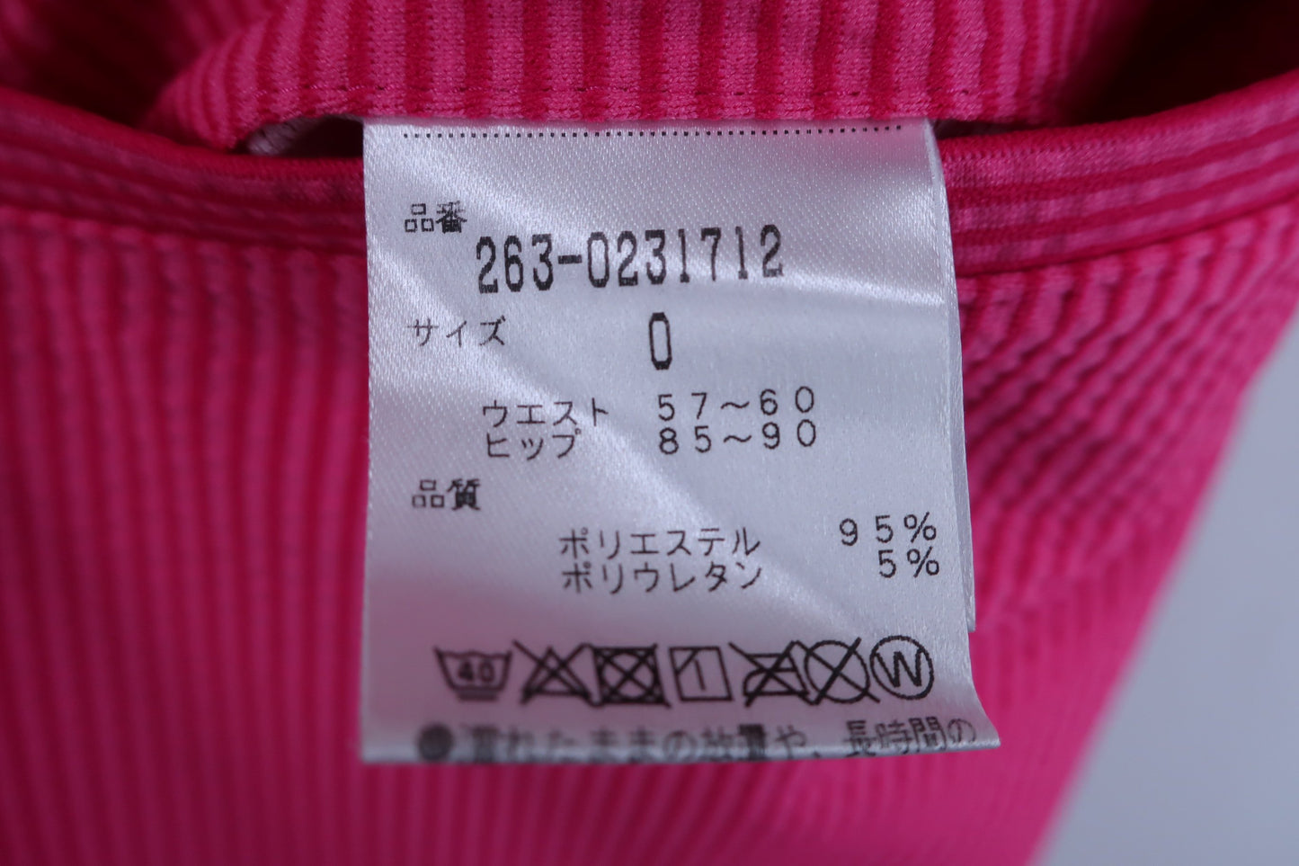 【美品】Jack Bunny(ジャックバニー) パンツ ピンクストライプ レディース 0 263-0231712 ゴルフウェア 2307-0046 中古
