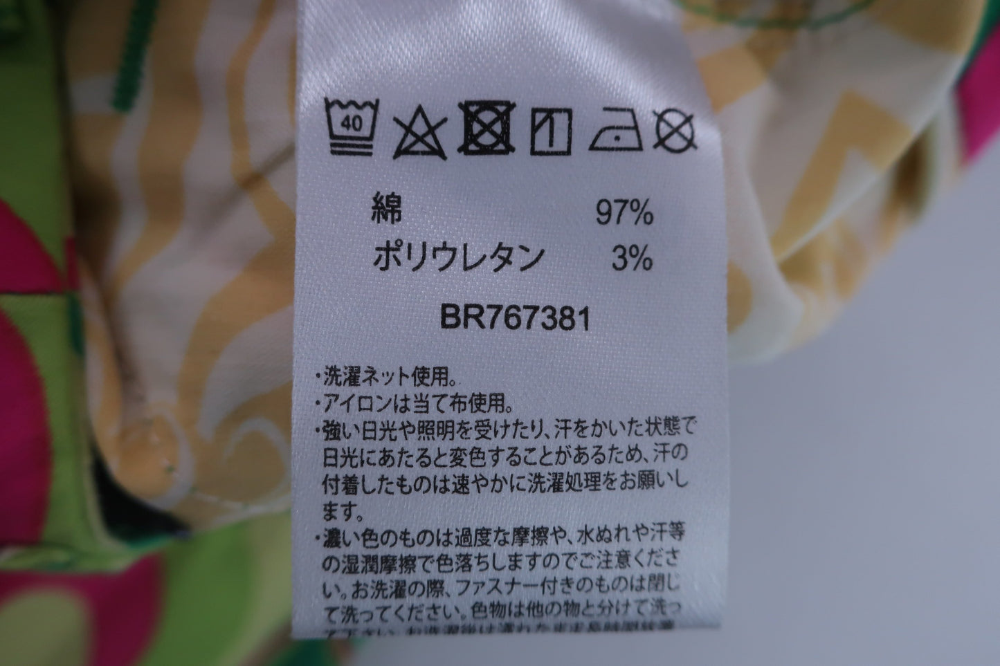 LOUDMOUTH(ラウドマウス) ショートパンツ 黄緑総柄 レディース S ゴルフウェア 2307-0048 中古