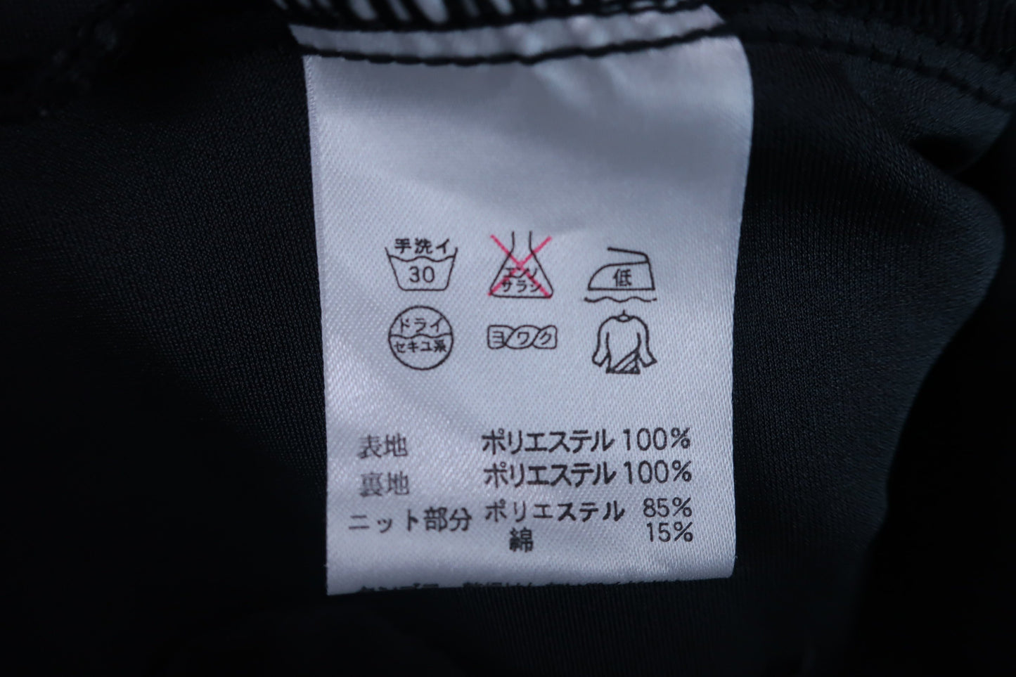 【美品】PARADISO(パラディーゾ) ナイロンパーカー 黒 レディース L ゴルフウェア 2307-0062 中古