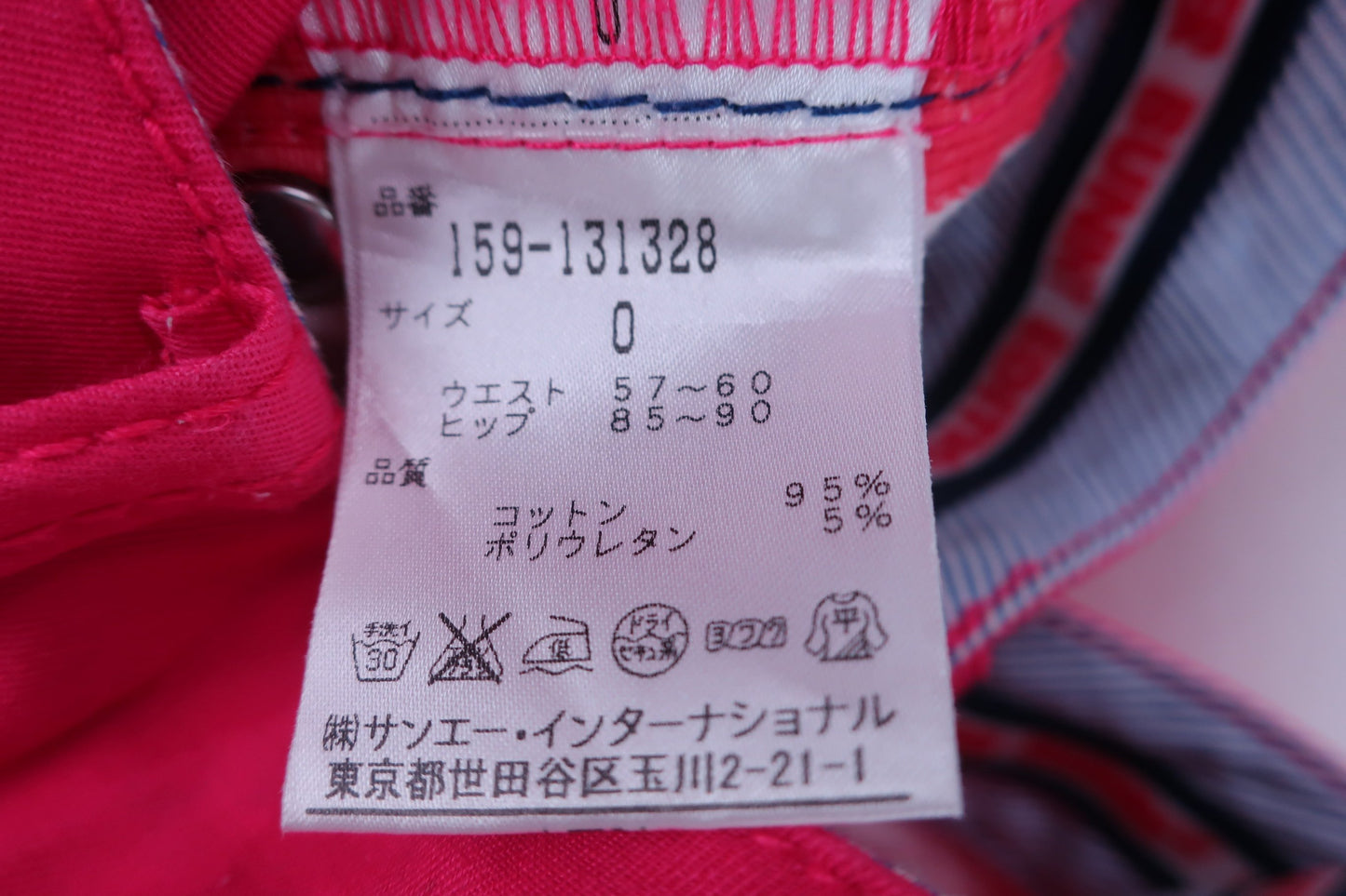 【美品】MASTER BUNNY EDITION(マスターバニーエディション) パンツ ピンク レディース 0 159-131328 ゴルフウェア 2307-0090 中古