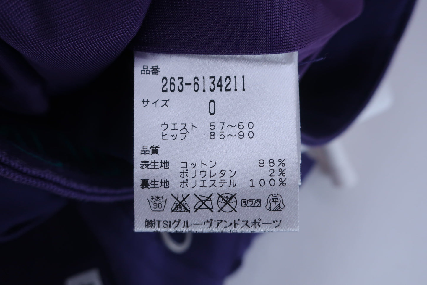 【美品】Jack Bunny(ジャックバニー) スカート 紫 レディース 0 263-6134211 ゴルフウェア 2307-0092 中古