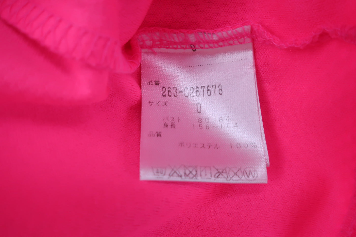 【美品】Jack Bunny(ジャックバニー) ハイネックシャツ ピンク レディース 0 263-0267678 ゴルフウェア 2307-0096 中古