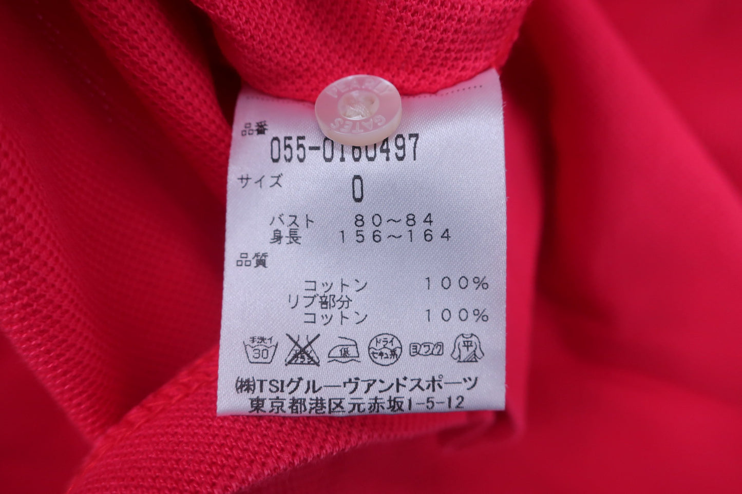 【美品】PEARLY GATES(パーリーゲイツ) ポロシャツ サーモンピンク レディース 0 055-0160497 ゴルフウェア 2307-0098 中古