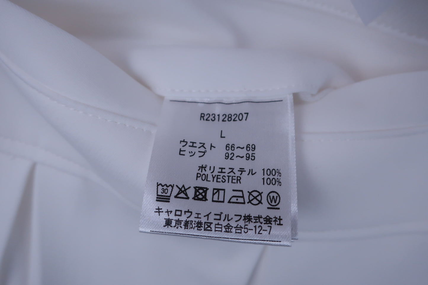 【超美品】Callaway(キャロウェイ) スカート 白 レディース L R23128207 2023年春夏モデル ゴルフウェア 2307-0140 中古