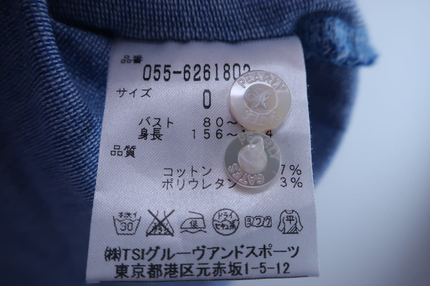 【美品】PEARLY GATES(パーリーゲイツ) 長袖ポロシャツ 青系 レディース 0 055-6261802 ゴルフウェア 2307-0144 中古