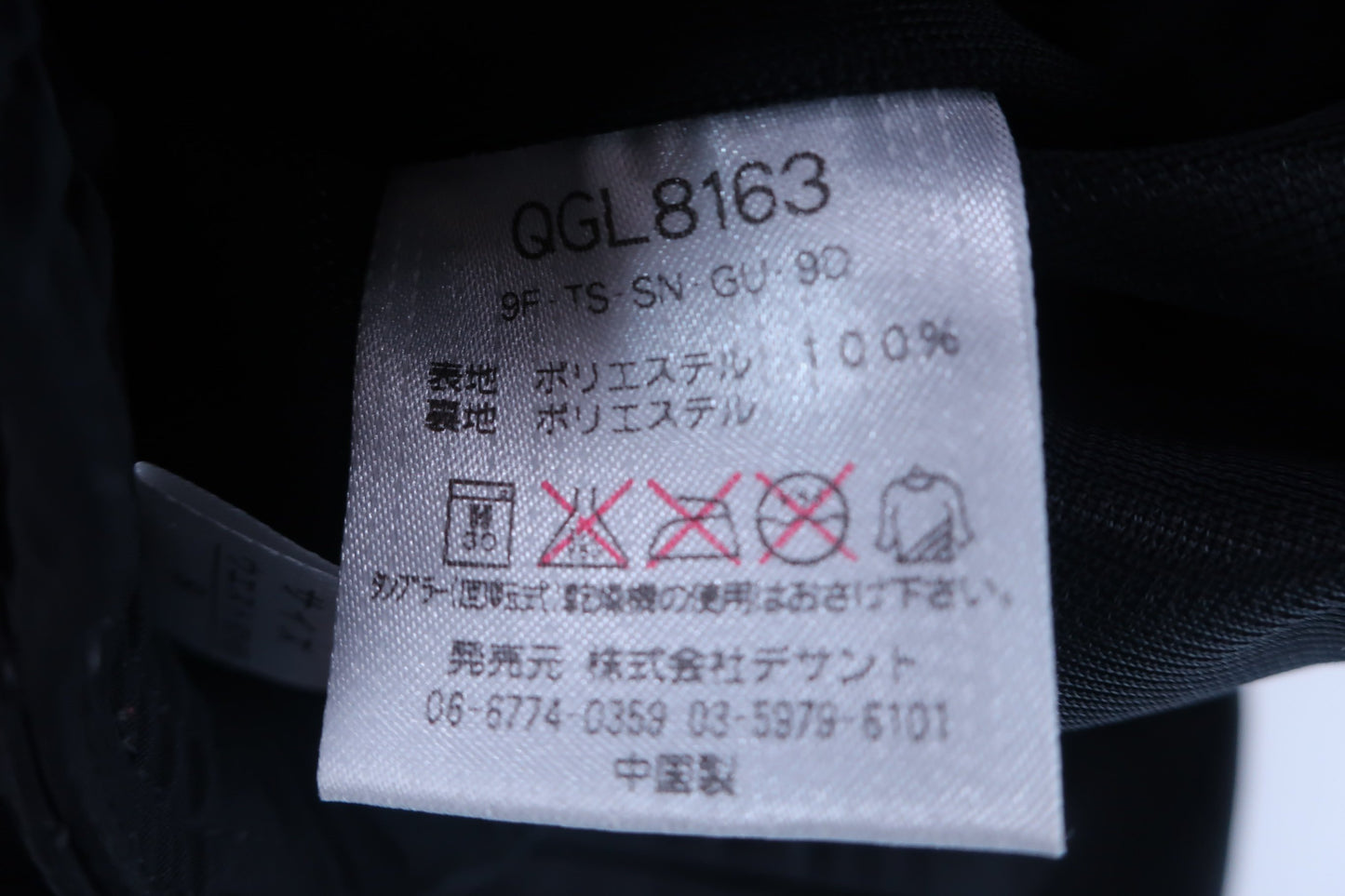 【美品】le coq sportif(ルコックスポルティフ) パンツ 黒 レディース 9 QGL8163 ゴルフウェア 2307-0147 中古