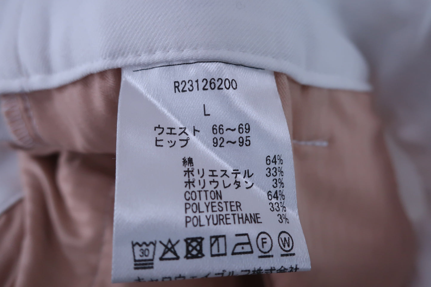 【超美品】Callaway(キャロウェイ) ハイストレッチツイルパンツ 白紺 レディース L R23126200 2023年春夏モデル ゴルフウェア 2307-0164 中古