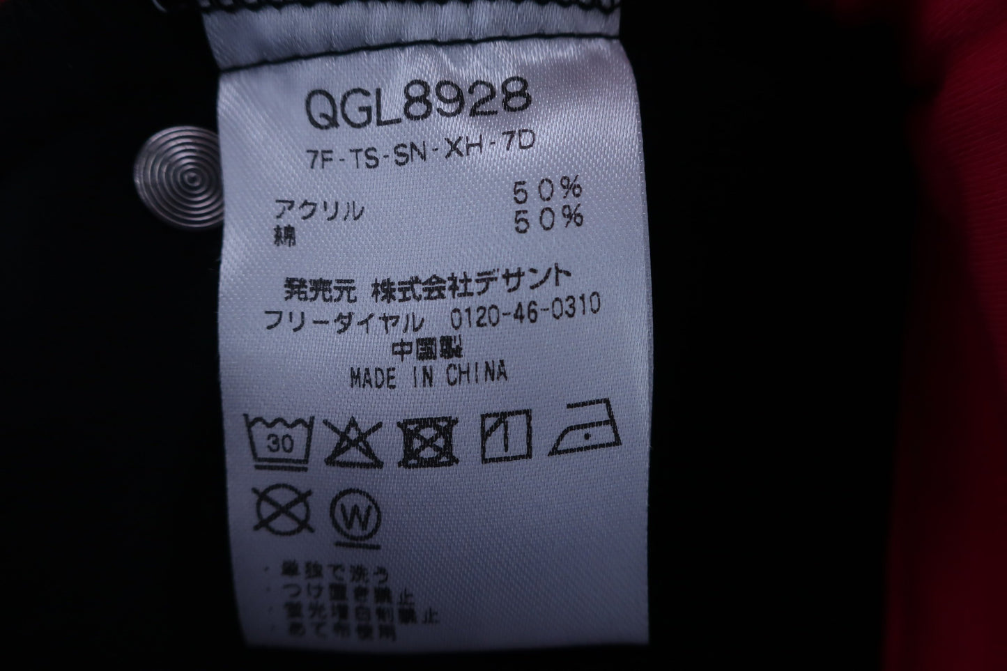 【美品】le coq sportif(ルコックスポルティフ) スカート 黒ピンク レディース 9 QGL8928 ゴルフウェア 2307-0168 中古