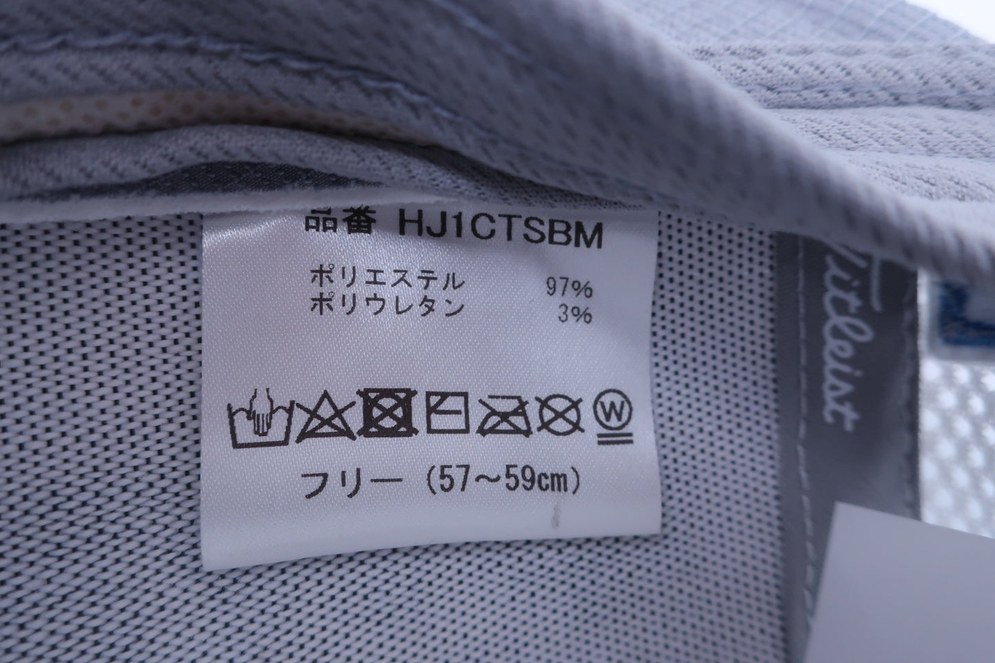 【美品】Titleist(タイトリスト) キャップ 白 F(57~59cm) HJ1CTSBM ゴルフ用品 2307-0180 中古