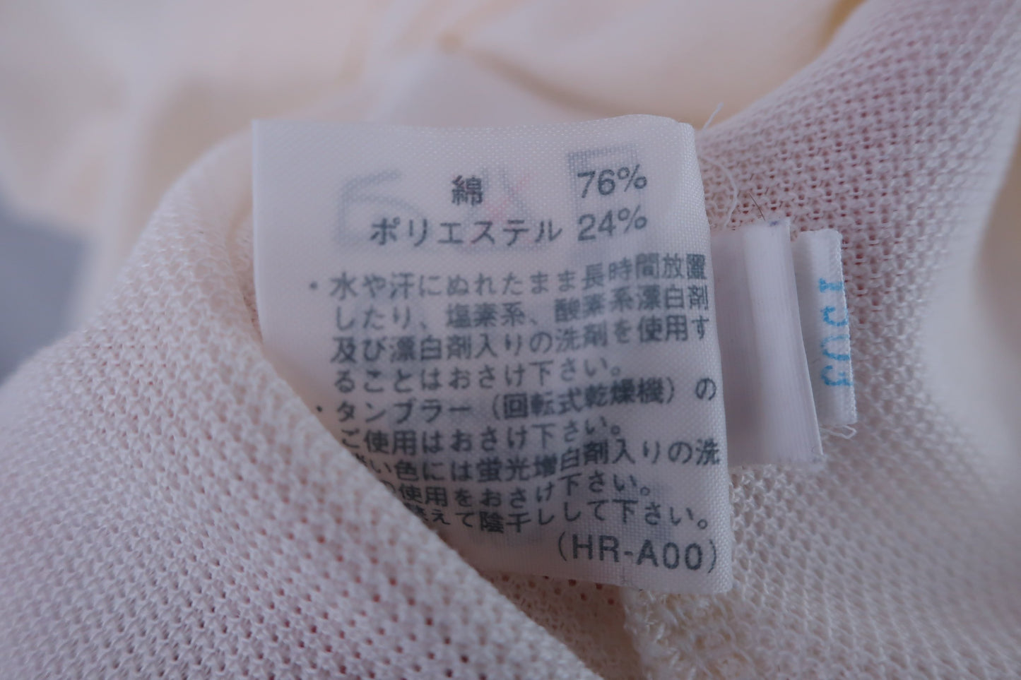 Munsingwear(マンシングウェア) ポロシャツ クリーム色 メンズ M ゴルフウェア 2307-0198 中古