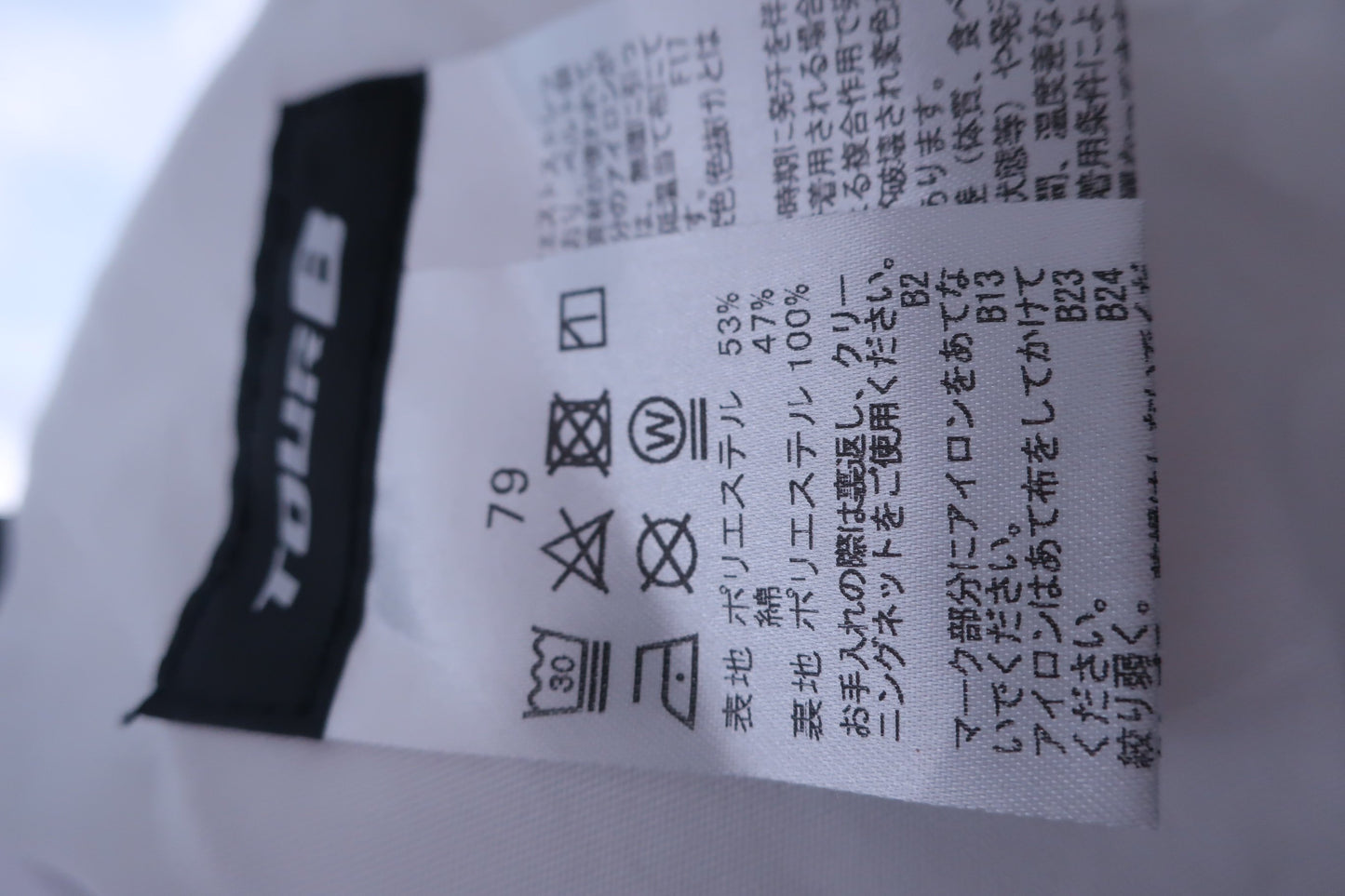 【美品】TOUR B(ツアーB) パンツ 白 メンズ 79 ゴルフウェア 2307-0207 中古