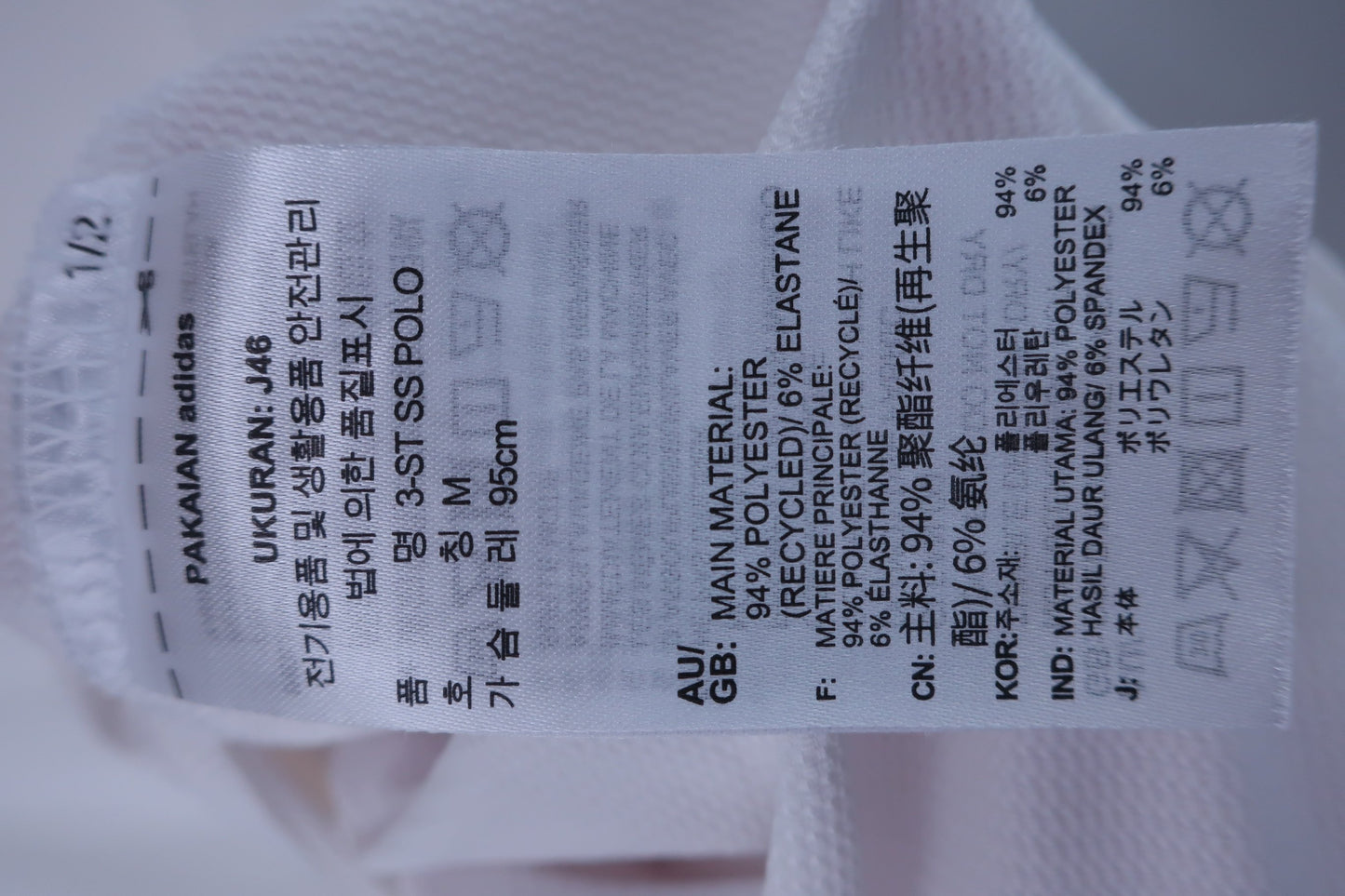 【美品】adidas(アディダス) ポロシャツ 白 メンズ M ゴルフウェア 2307-0216 中古