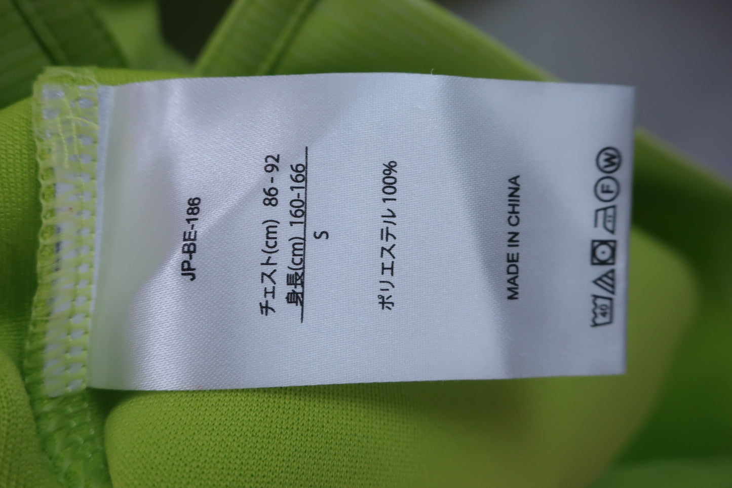 【美品】FOOTJOY(フットジョイ) ハーフジップシャツ 黄緑 メンズ S JP-BE-186 ゴルフウェア 2307-0237 中古