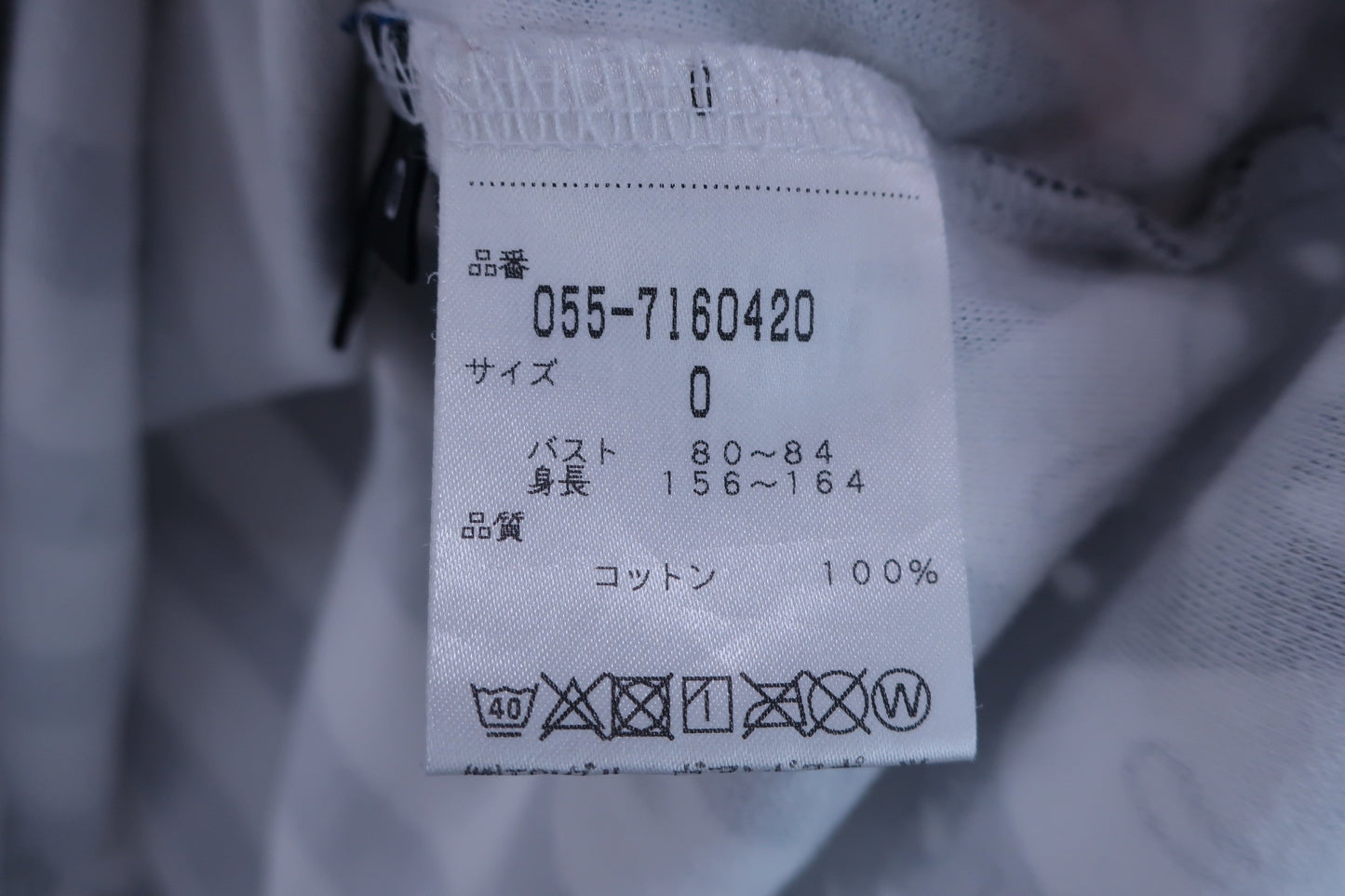 PEARLY GATES(パーリーゲイツ) シャツ 白グレーストライプ レディース 0 055-7160420 ゴルフウェア 2308-0096 中古