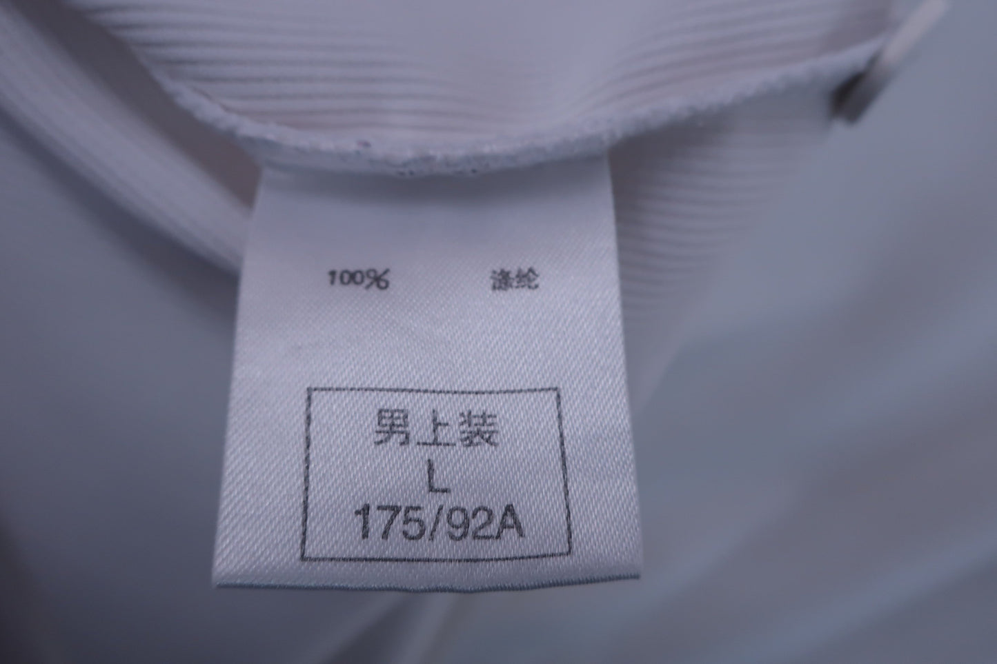 NIKE GOLF(ナイキゴルフ) ポロシャツ 白 メンズ L ゴルフウェア 2309-0023 中古