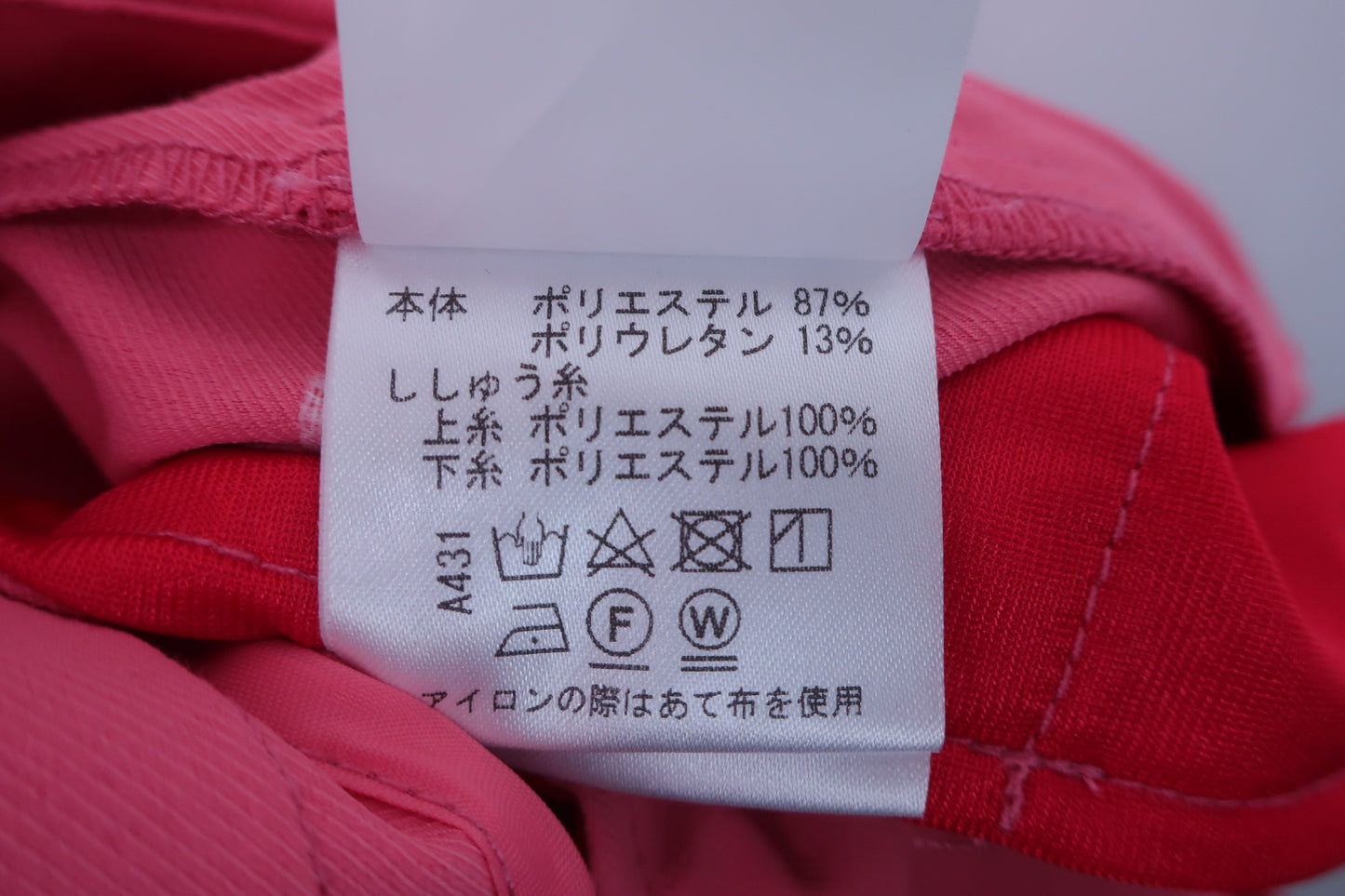 VIVA HEART(ビバハート) スカート ピンク レディース 36 012-77940 ゴルフウェア 2309-0039 中古