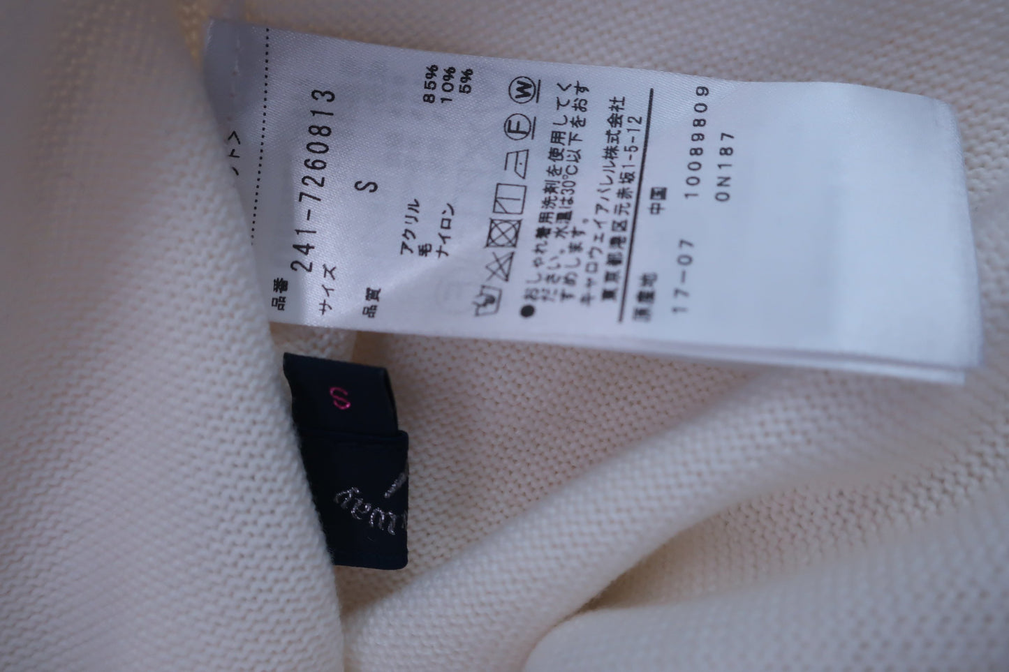 【美品】Callaway(キャロウェイ) セーター 白 レディース S 241-7260813 ゴルフウェア 2309-0044 中古