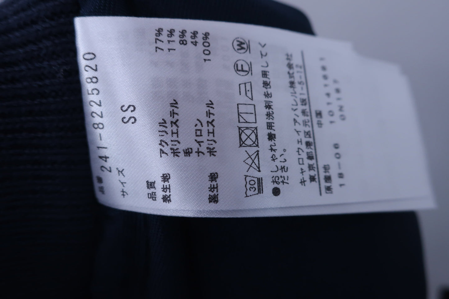 【美品】Callaway(キャロウェイ) スカート 紺星柄 レディース SS 241-8225820 ゴルフウェア 2309-0047 中古