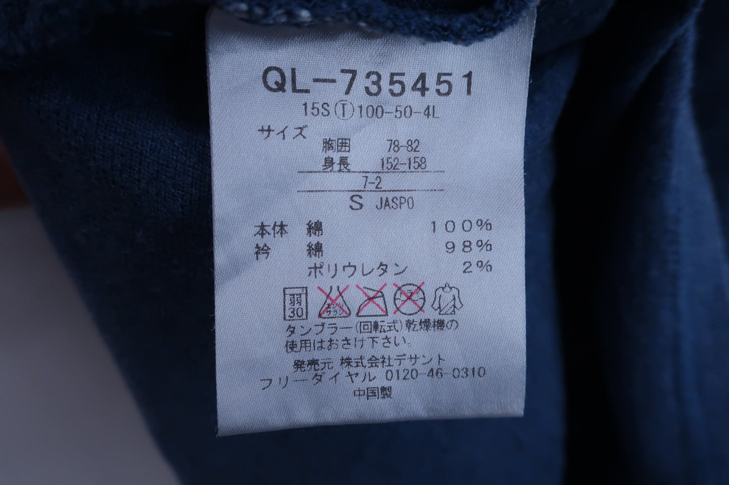 le coq sportif(ルコックスポルティフ) ポロシャツ 青 レディース S QL-735451 ゴルフウェア 2310-0005 中古