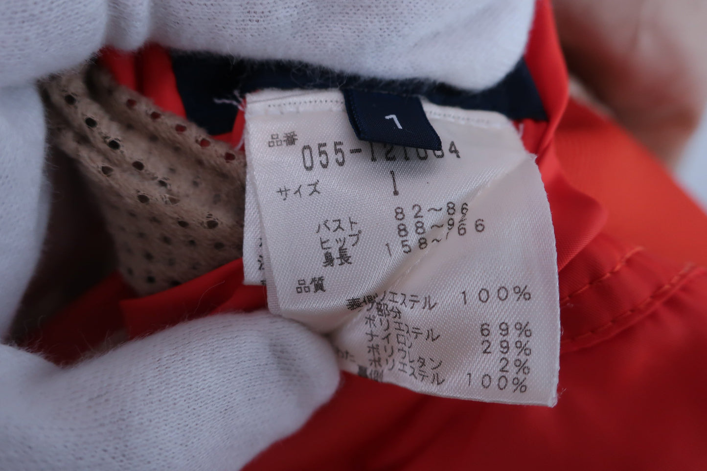 【美品】PEARLY GATES(パーリーゲイツ) リバーシブルスニード オレンジベージュ レディース 1 055-121004 ゴルフウェア 2310-0009 中古