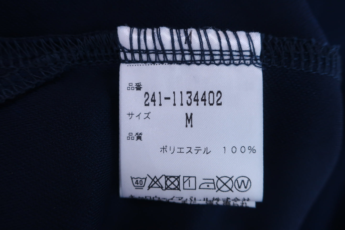 Callaway(キャロウェイ) ポロシャツ 紺 メンズ M 241-1134402 ゴルフウェア 2310-0058 中古