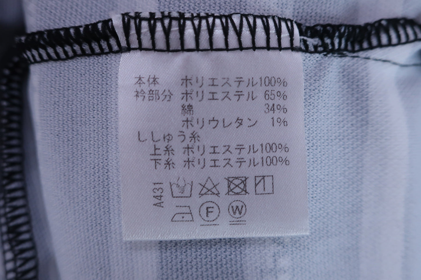 VIVA HEART(ビバハート) 半袖シャツワンピース 黒グレー白ボーダー レディース 42 A