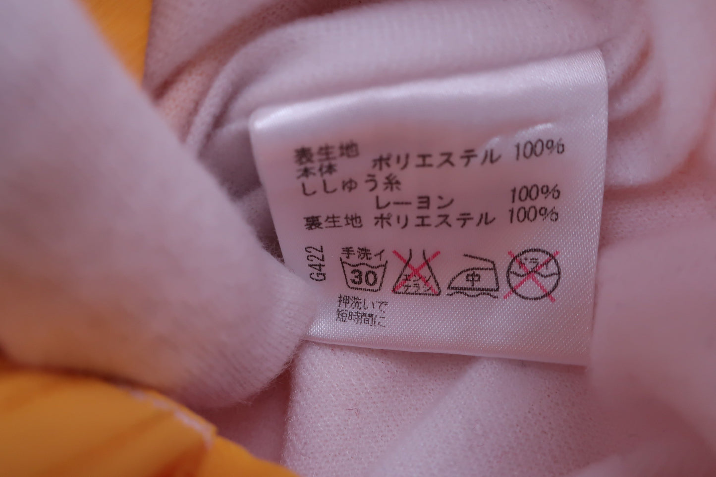 【美品】VIVA HEART(ビバハート) パンツ 黄 レディース 40 ゴルフウェア 2310-0217 中古