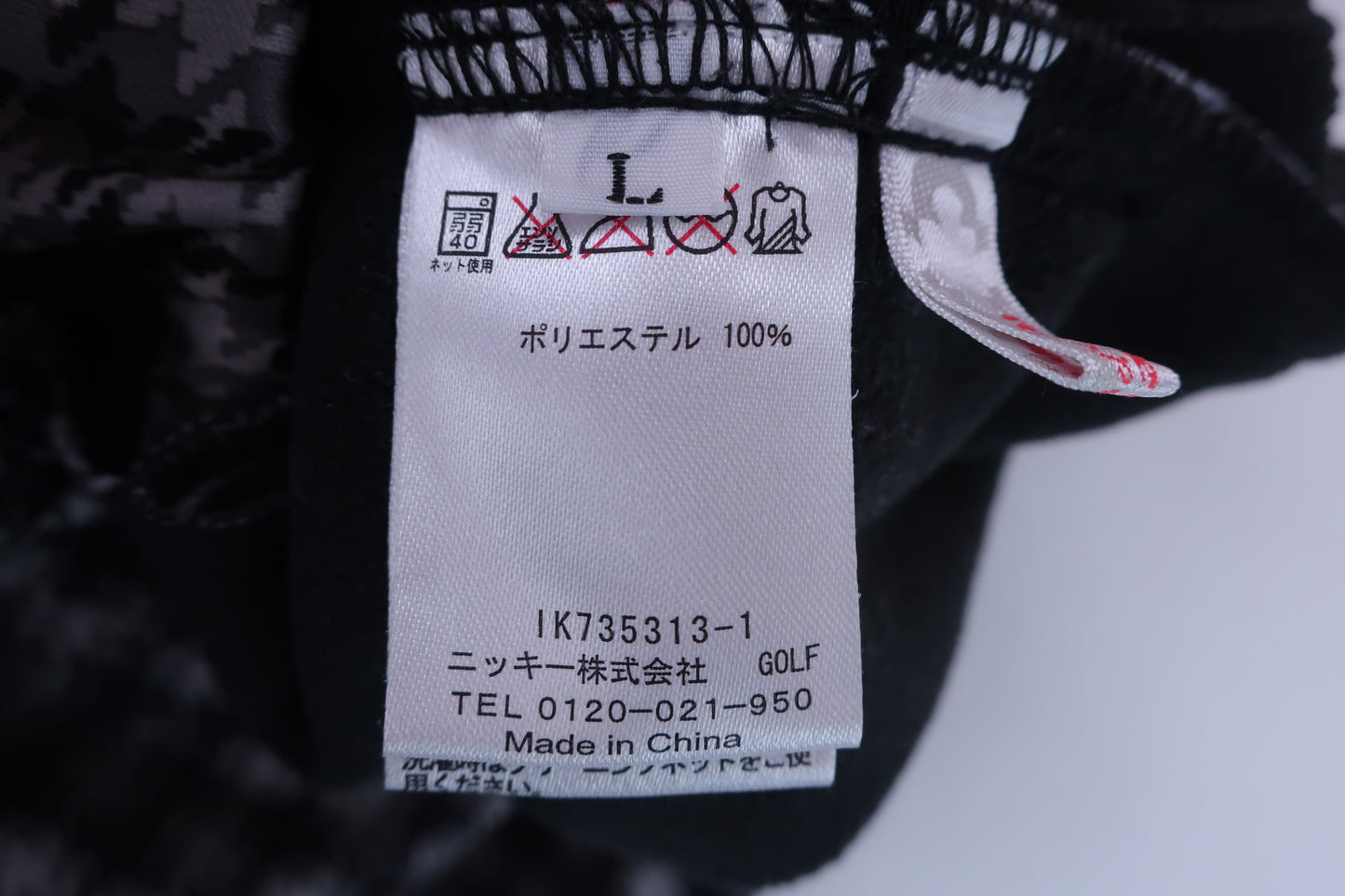 【美品】marie claire sport(マリ・クレール・スポーツ) パンツ 黒グレーチェック レディース L ゴルフウェア 2310-0218 中古