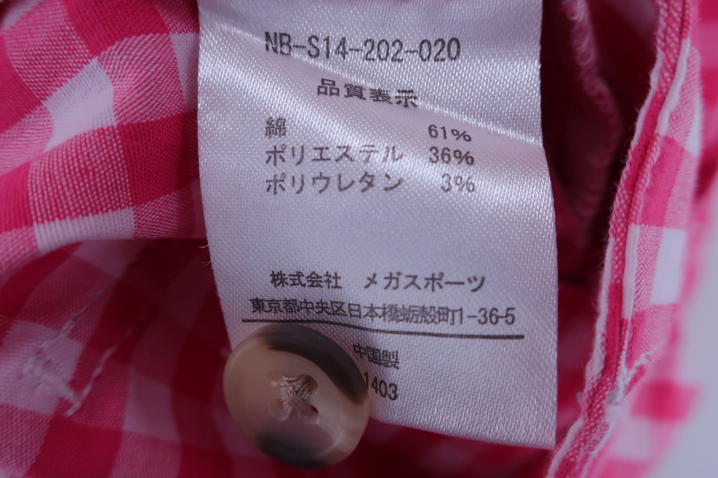 【美品】Number(ナンバー) パンツ 白ピンクチェック レディース L ゴルフウェア 2310-0225 中古
