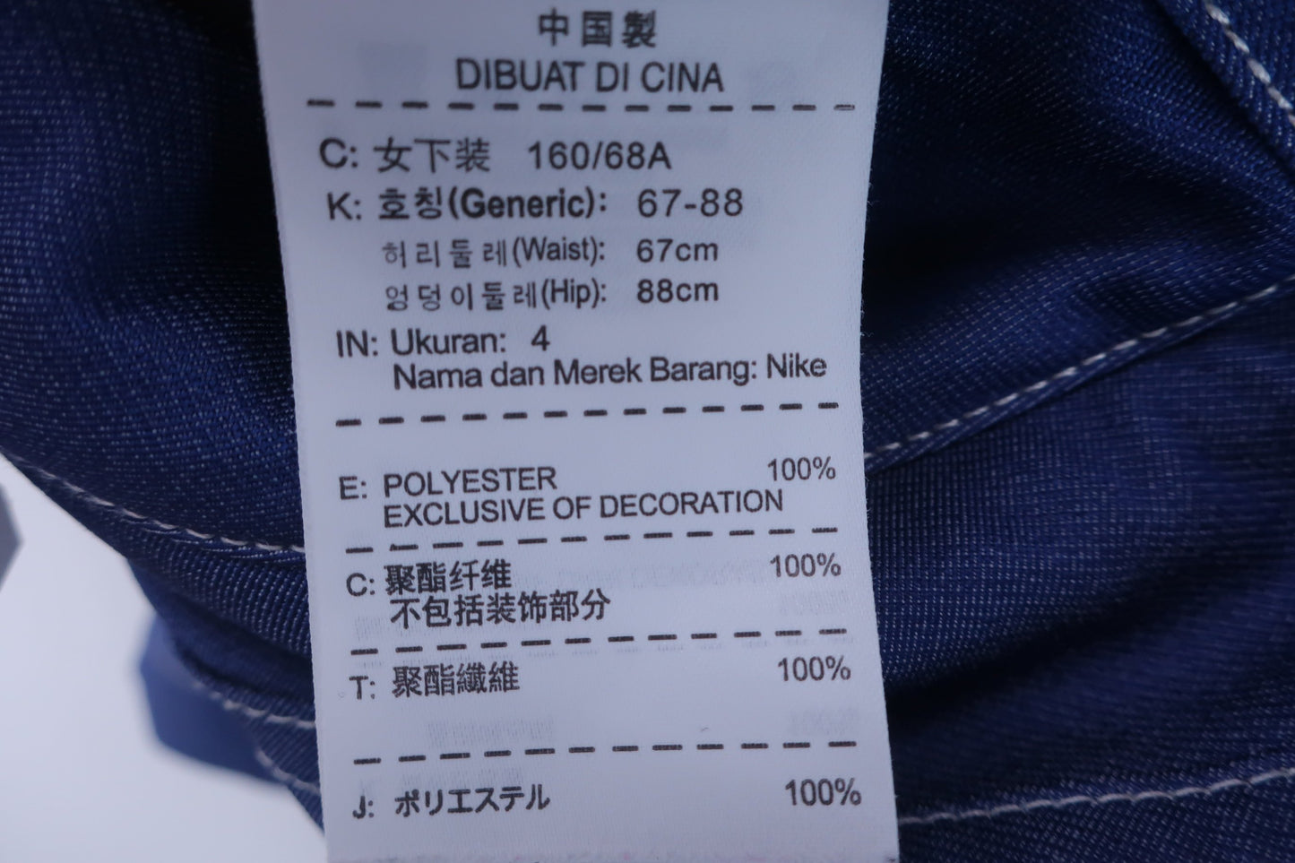 【美品】NIKE GOLF(ナイキゴルフ) スカート 紫 レディース 4 ゴルフウェア 2310-0249 中古