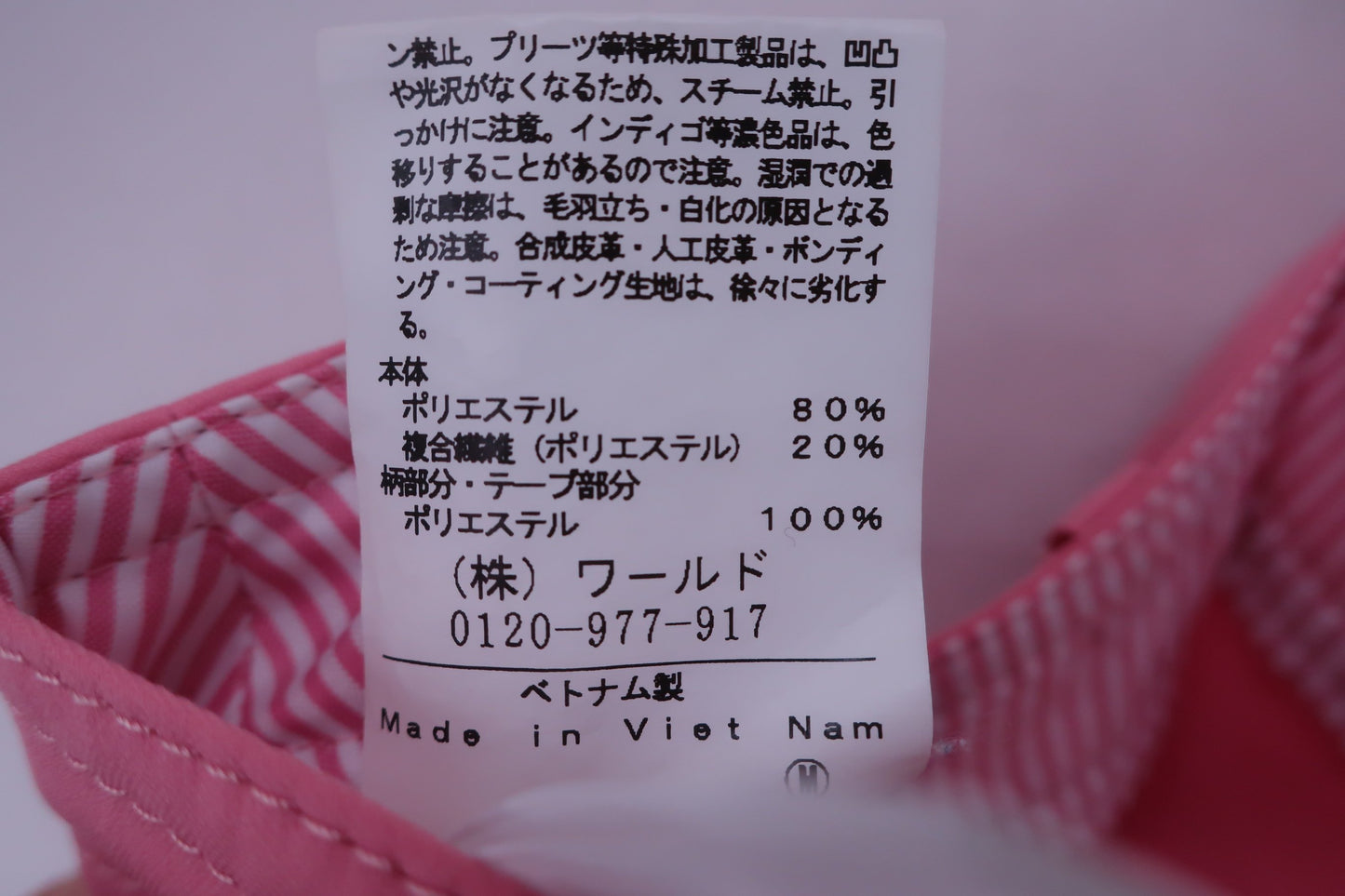 【美品】adabat(アダバット) スカート ピンク レディース 36 ゴルフウェア 2310-0250 中古