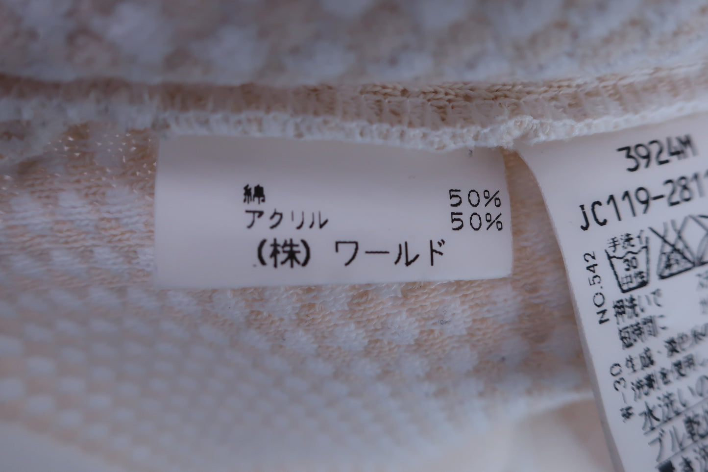 adabat(アダバット) ノースリーブシャツ クリーム色 レディース ? ゴルフウェア 2310-0253 中古