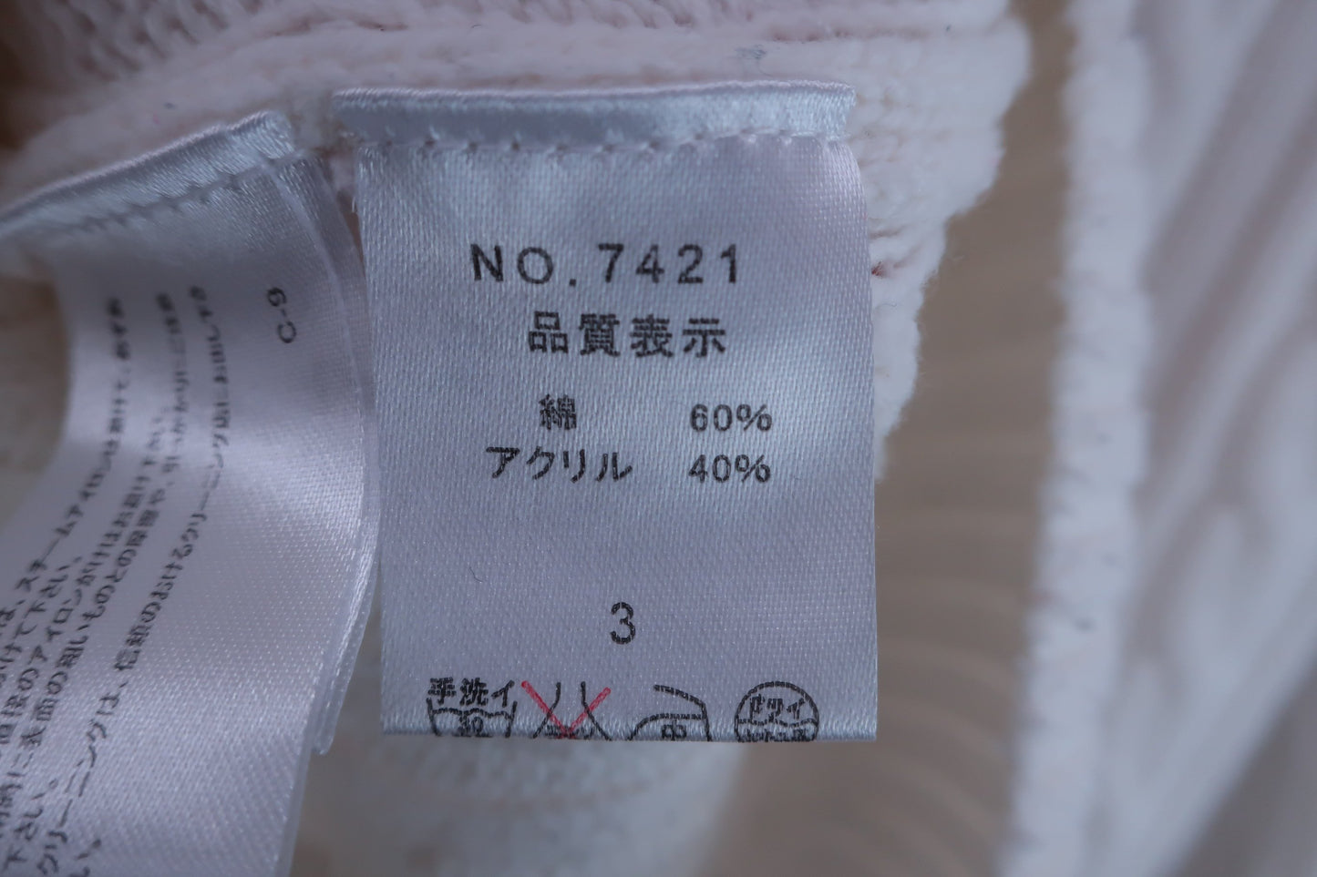 KISS ON THE GREEN(キスオンザグリーン) ニットセーター 白 レディース 3 ゴルフウェア 2310-0266 中古