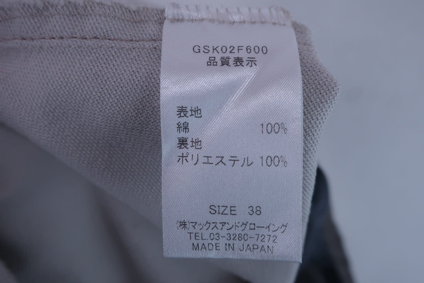 【美品】ZOY(ゾーイ) スカート(パンツ一体型) グレーベージュ レディース 38 ゴルフウェア 2310-0268 中古