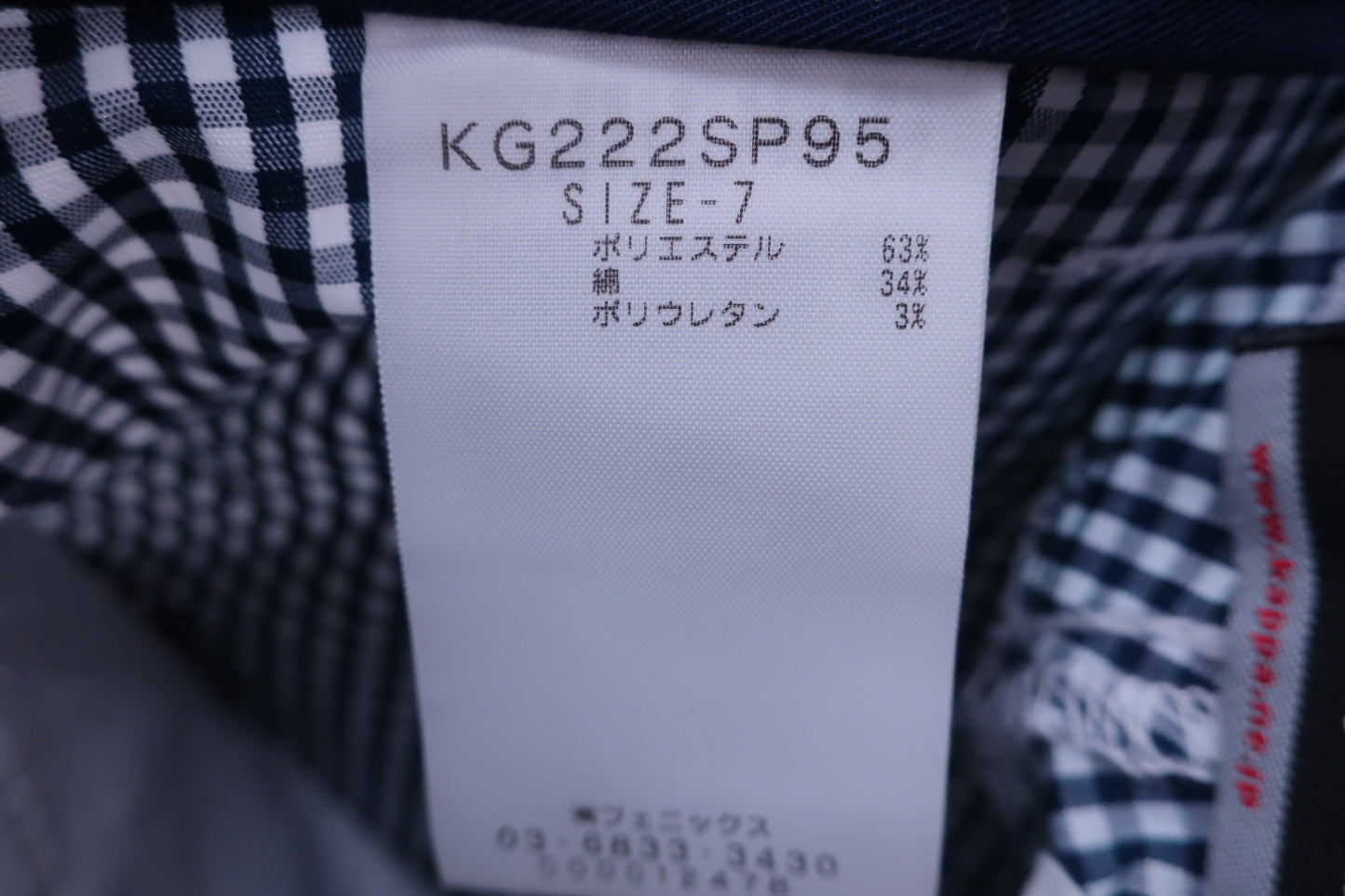 【美品】Kappa(カッパ) ハーフパンツ 白青チェック レディース 7 ゴルフウェア 2310-0270 中古