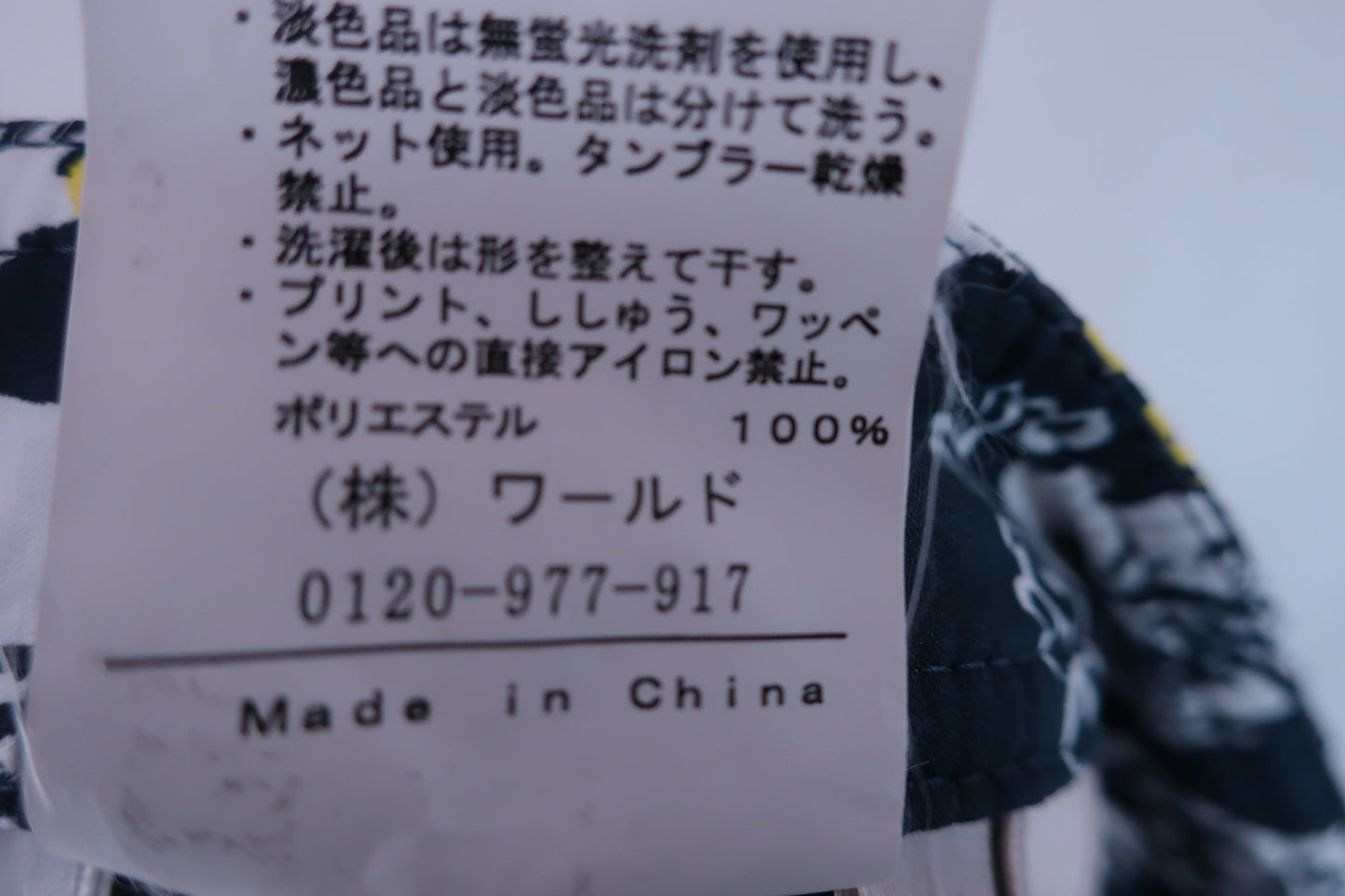 【美品】adabat(アダバット) クロップドパンツ 紺白総柄 レディース 38 ゴルフウェア 2310-0273 中古