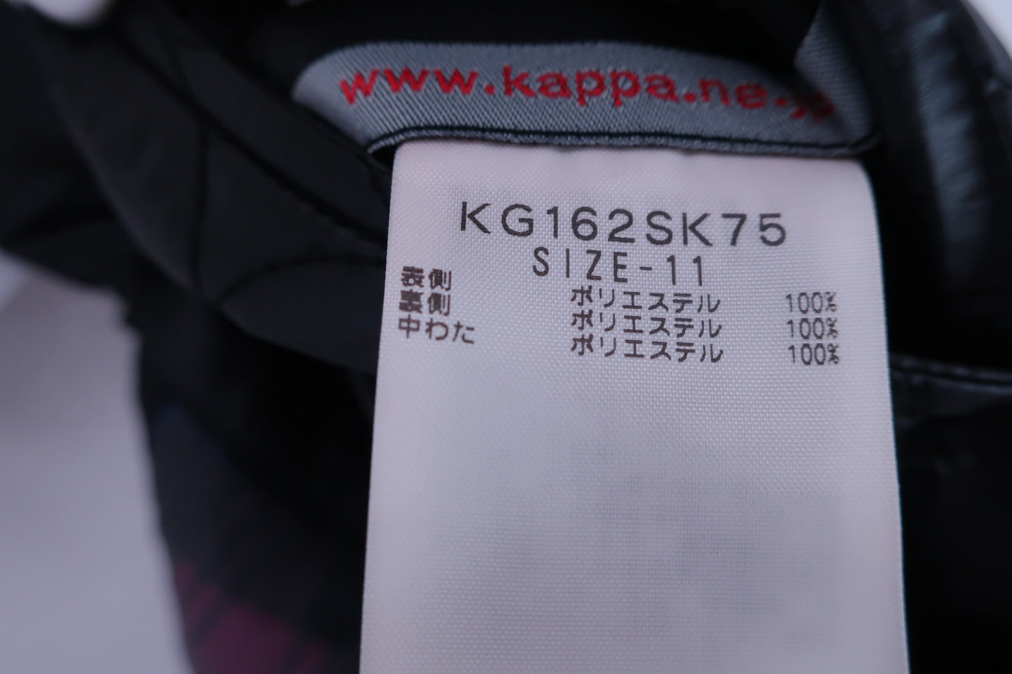 Kappa(カッパ) リバーシブルナイロンスカート 黒 レディース 11 KG162SK75 ゴルフウェア 2310-0298 中古