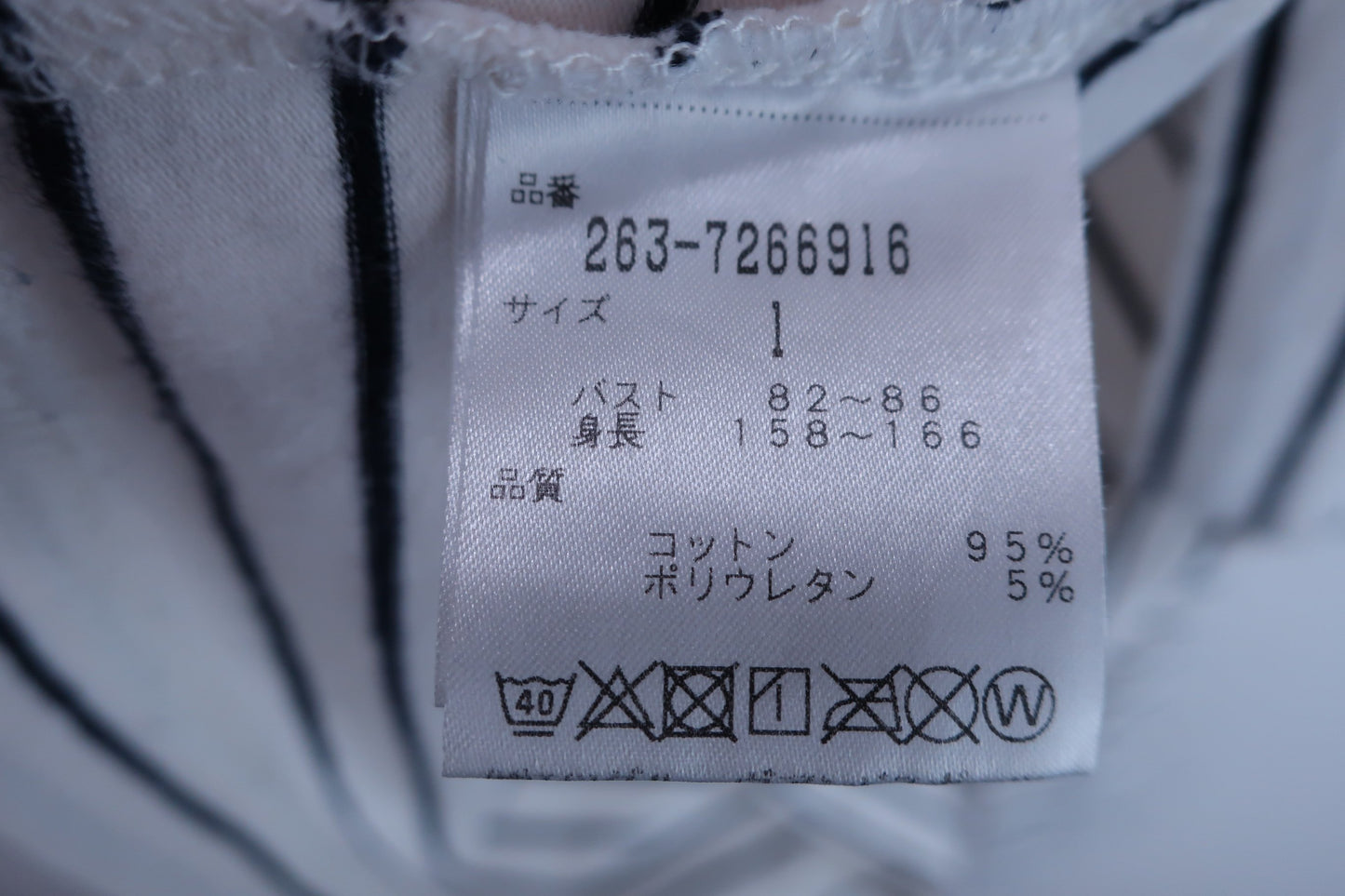 【美品】Jack Bunny(ジャックバニー) 長袖モックネックシャツ 白黒ボーダー赤ロゴ レディース 1 263-7266916 ゴルフウェア 2311-0015 中古