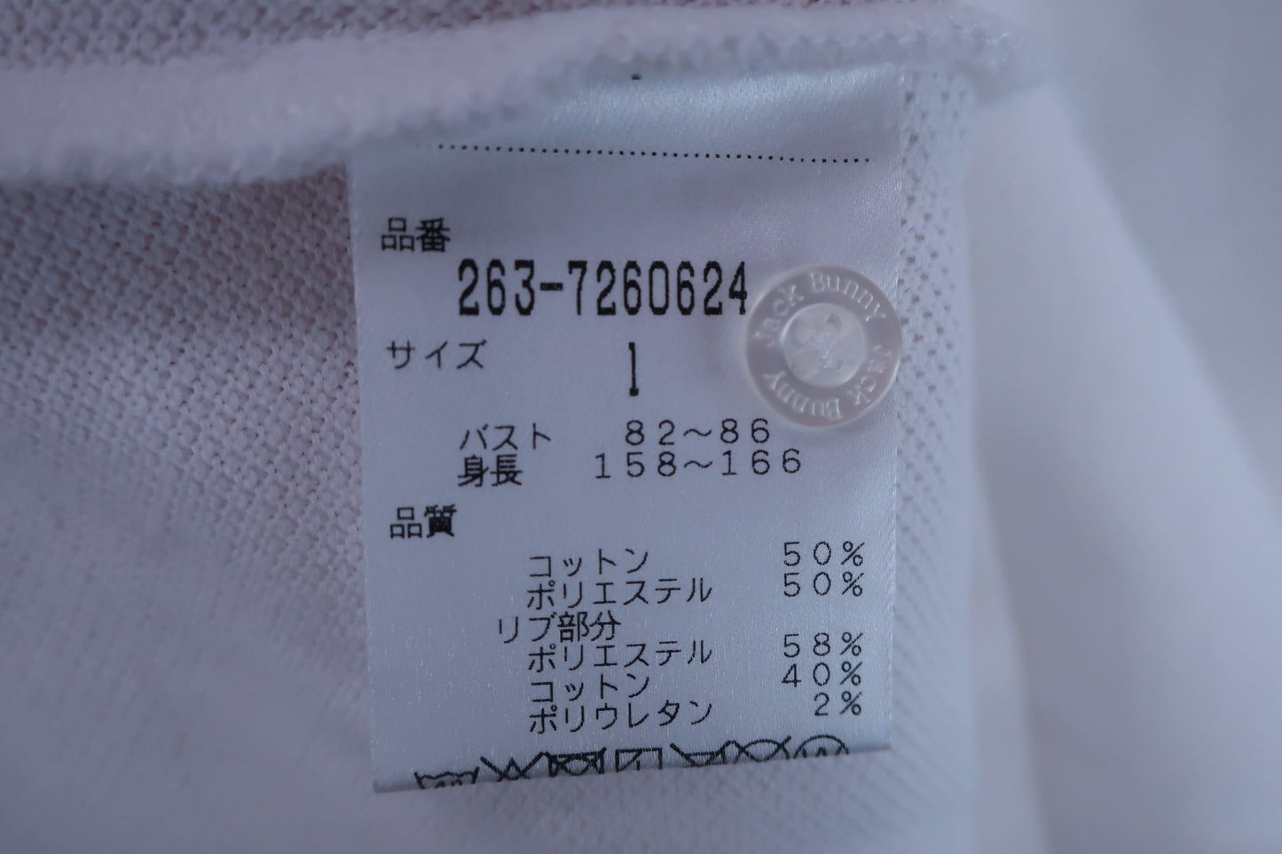 【美品】Jack Bunny(ジャックバニー) ポロシャツ 白 レディース 1 263-7260624 ゴルフウェア 2311-0020 中古