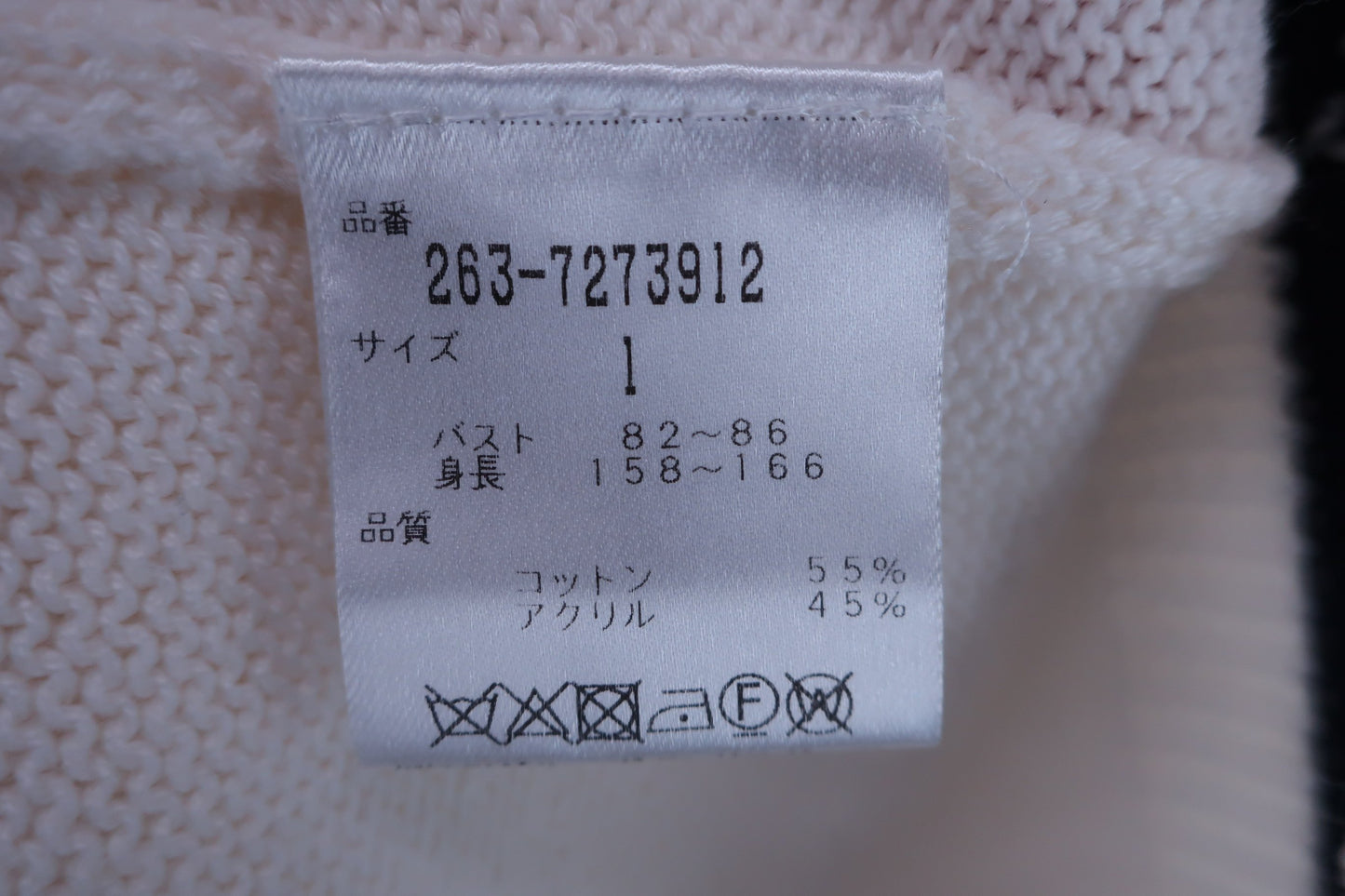 【美品】Jack Bunny(ジャックバニー) ニットベスト 白紺 レディース 1 263-7273912 ゴルフウェア 2311-0027 中古