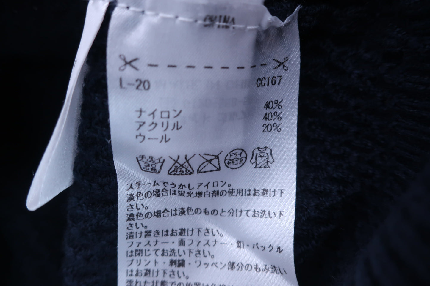 【美品】adidas(アディダス) ニットベスト 白紺緑 レディース M ゴルフウェア 2311-0028 中古