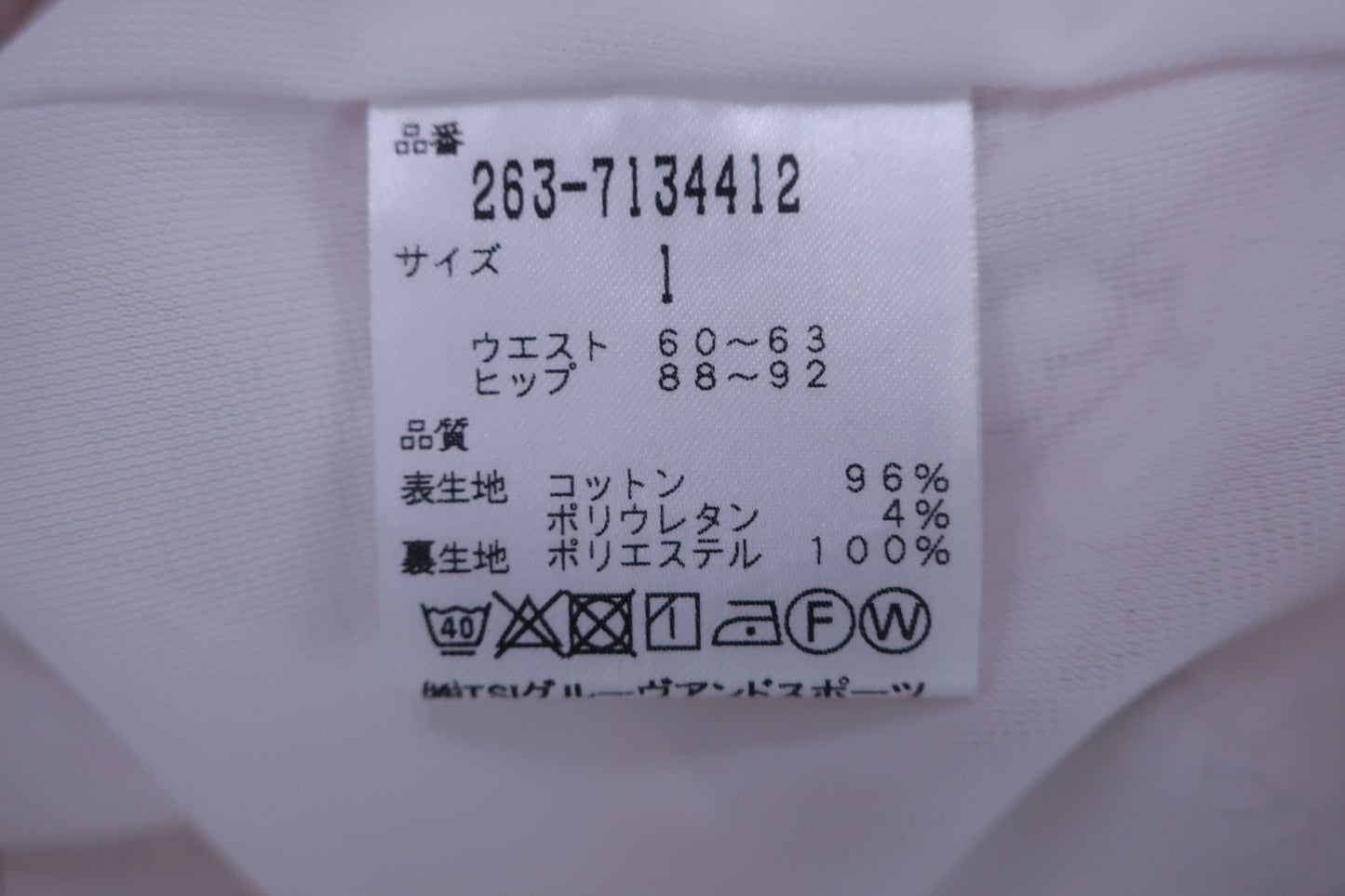 Jack Bunny(ジャックバニー) スカート(インナーパンツ付き) 白 レディース 1 ゴルフウェア 2311-0034 中古