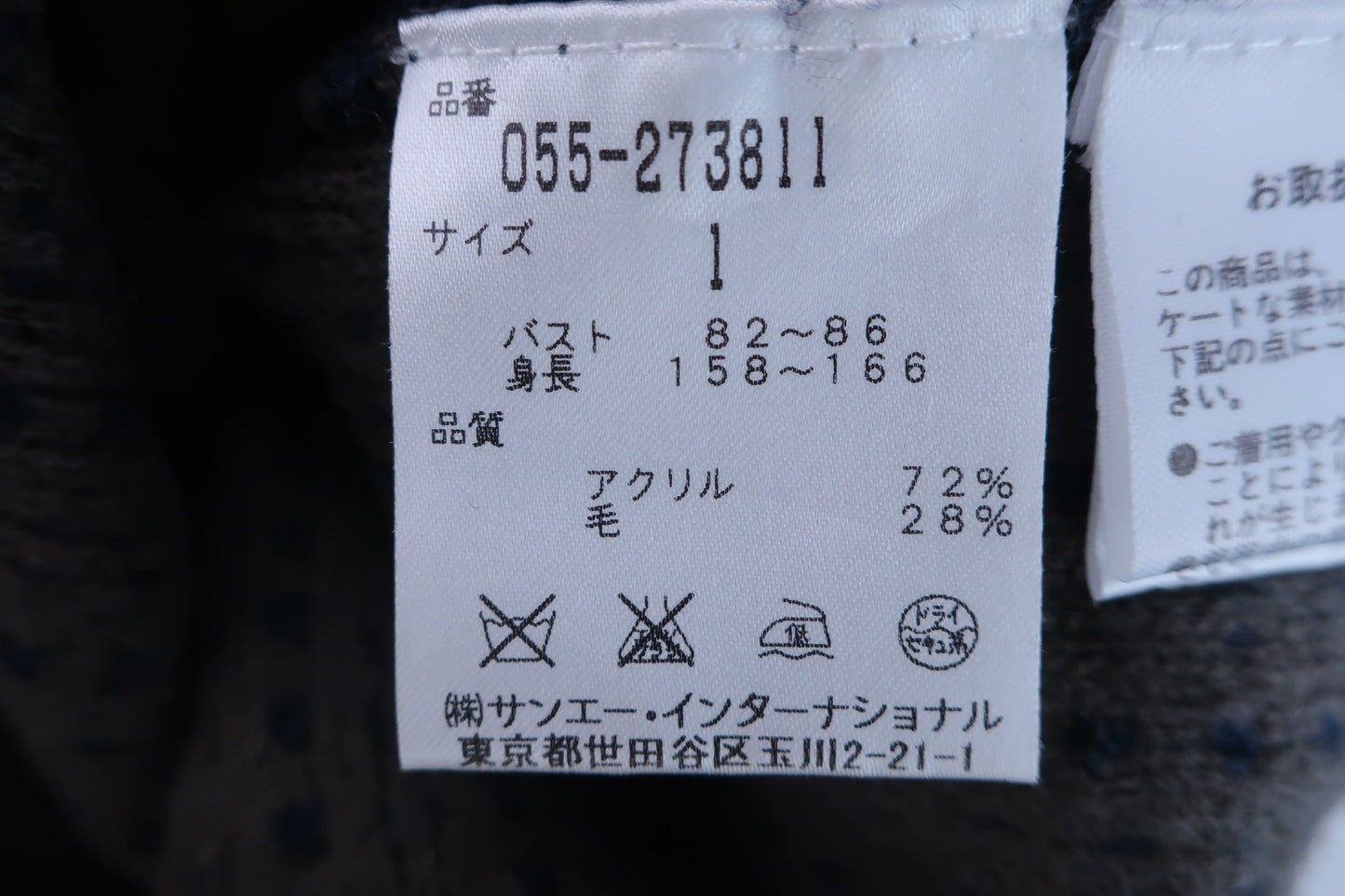 【美品】PEARLY GATES(パーリーゲイツ) ニットベスト 紺 レディース 1 055-273811 ゴルフウェア 2311-0118 中古