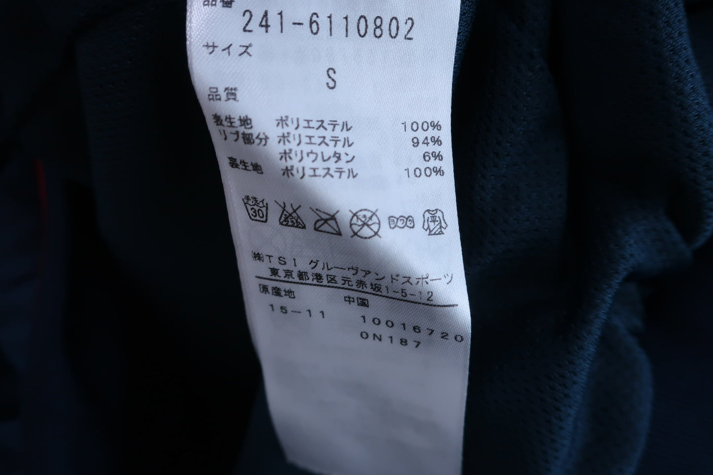 【美品】Callaway(キャロウェイ) スニード 紺 レディース S 241-6110802 ゴルフウェア 2311-0122 中古