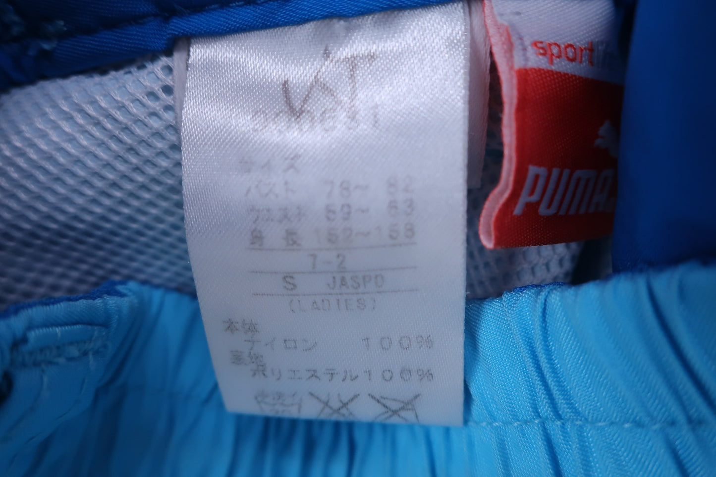 PUMA GOLF(プーマゴルフ) レインウェア上下セット(収納袋付) 水色 レディース S ゴルフウェア 2311-0124 中古