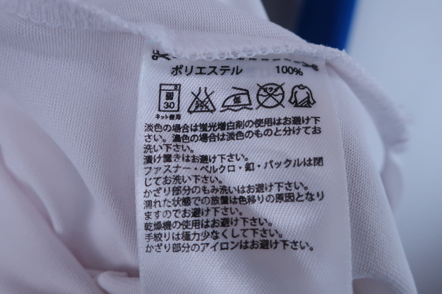 【美品】adidas(アディダス) 長袖ポロシャツ 白青 レディース M ゴルフウェア 2311-0139 中古