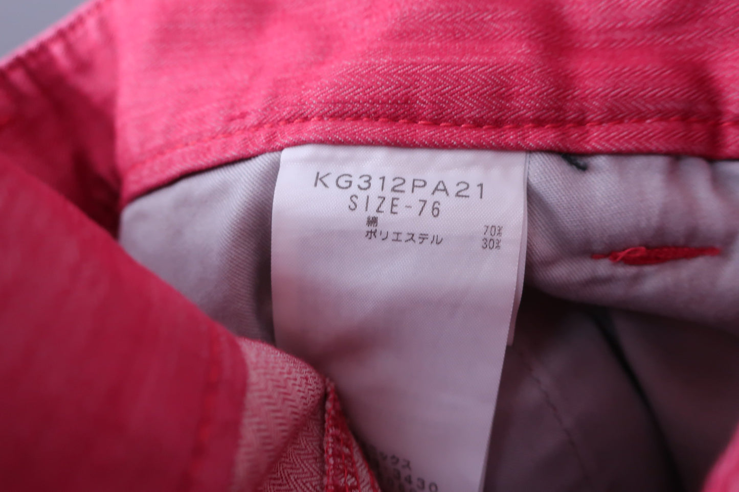 【美品】Kappa(カッパ) パンツ 赤 メンズ 76 ゴルフウェア 2311-0223 中古
