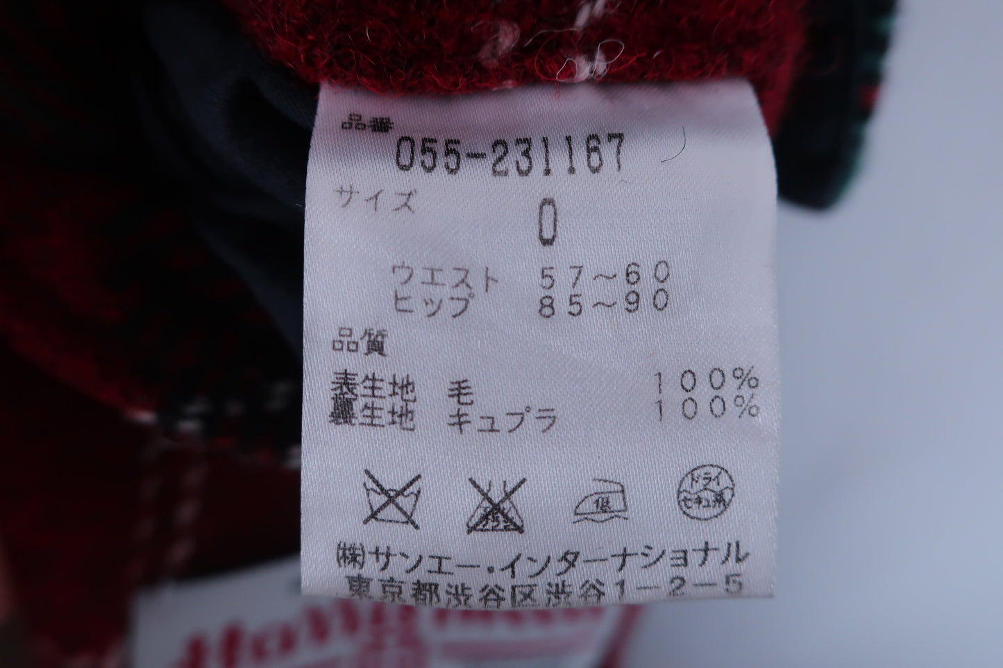 PEARLY GATES(パーリーゲイツ) ウールパンツ 赤緑 レディース 0 ゴルフウェア 2311-0290 中古