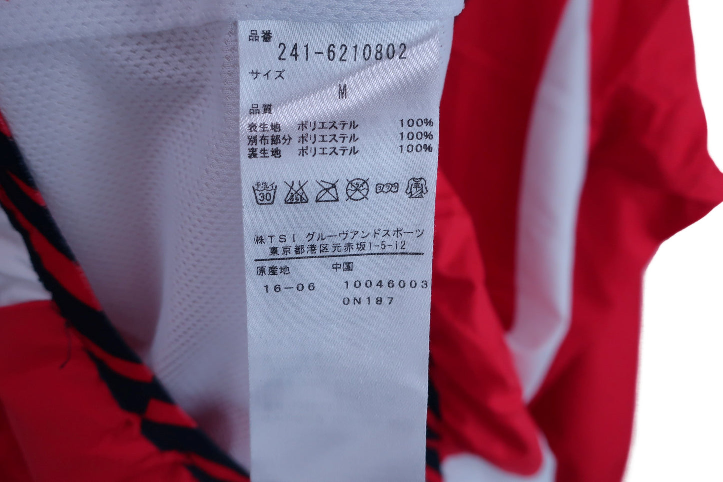 【美品】Callaway(キャロウェイ) スニード 赤 レディース M 245-LX6210802 ゴルフウェア 2311-0317 中古