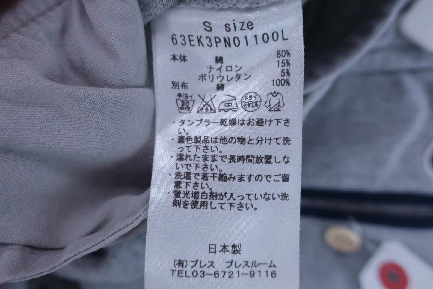 PALMS&CO.(パームスアンドコー) 7分丈パンツ グレー レディース S ゴルフウェア 2311-0318 中古